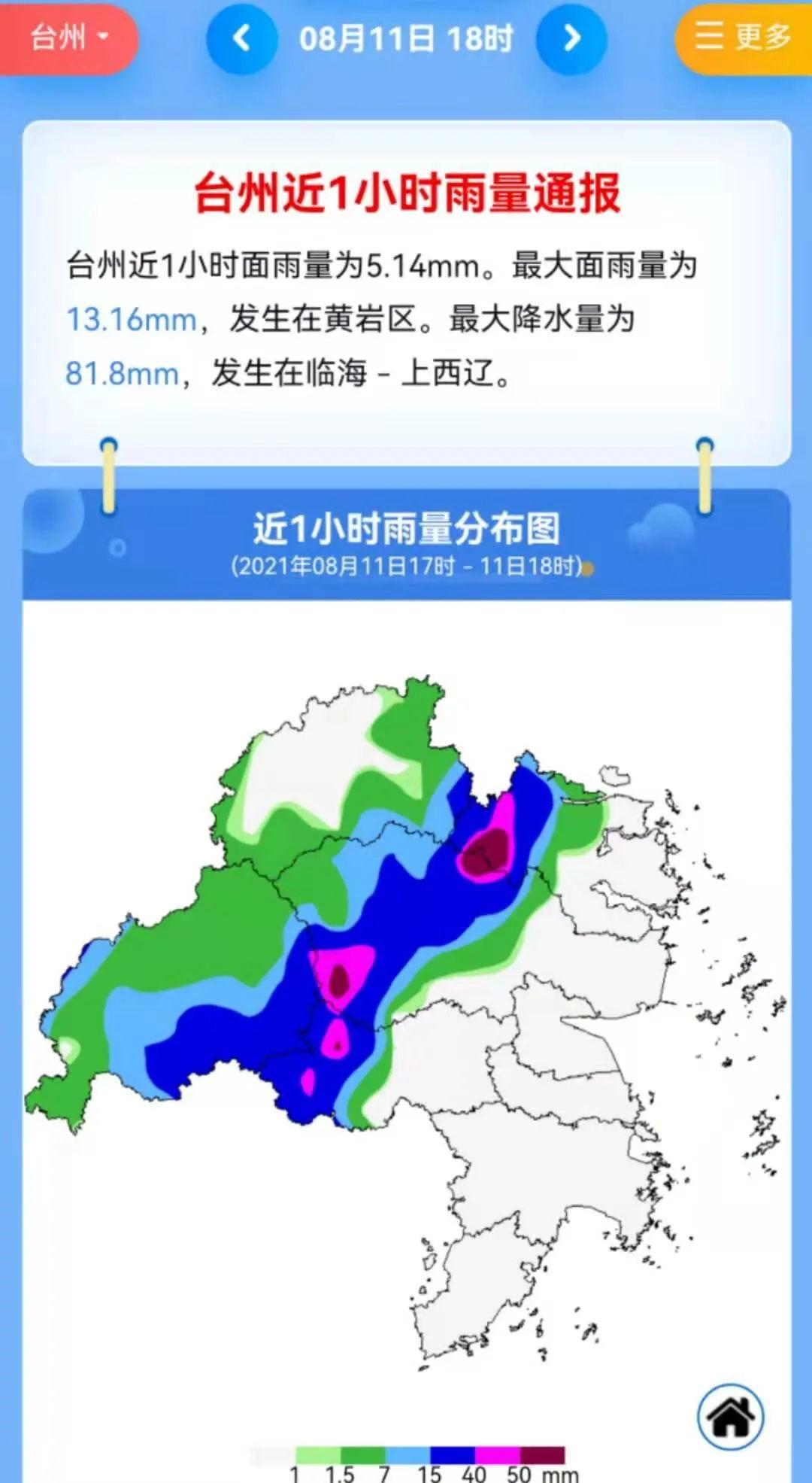 2024年12月30日 第2页