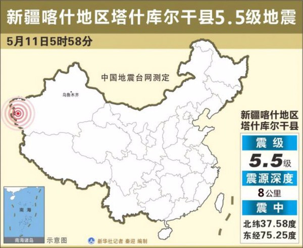 塔什库尔干托养福利事业单位新领导引领下的新篇章