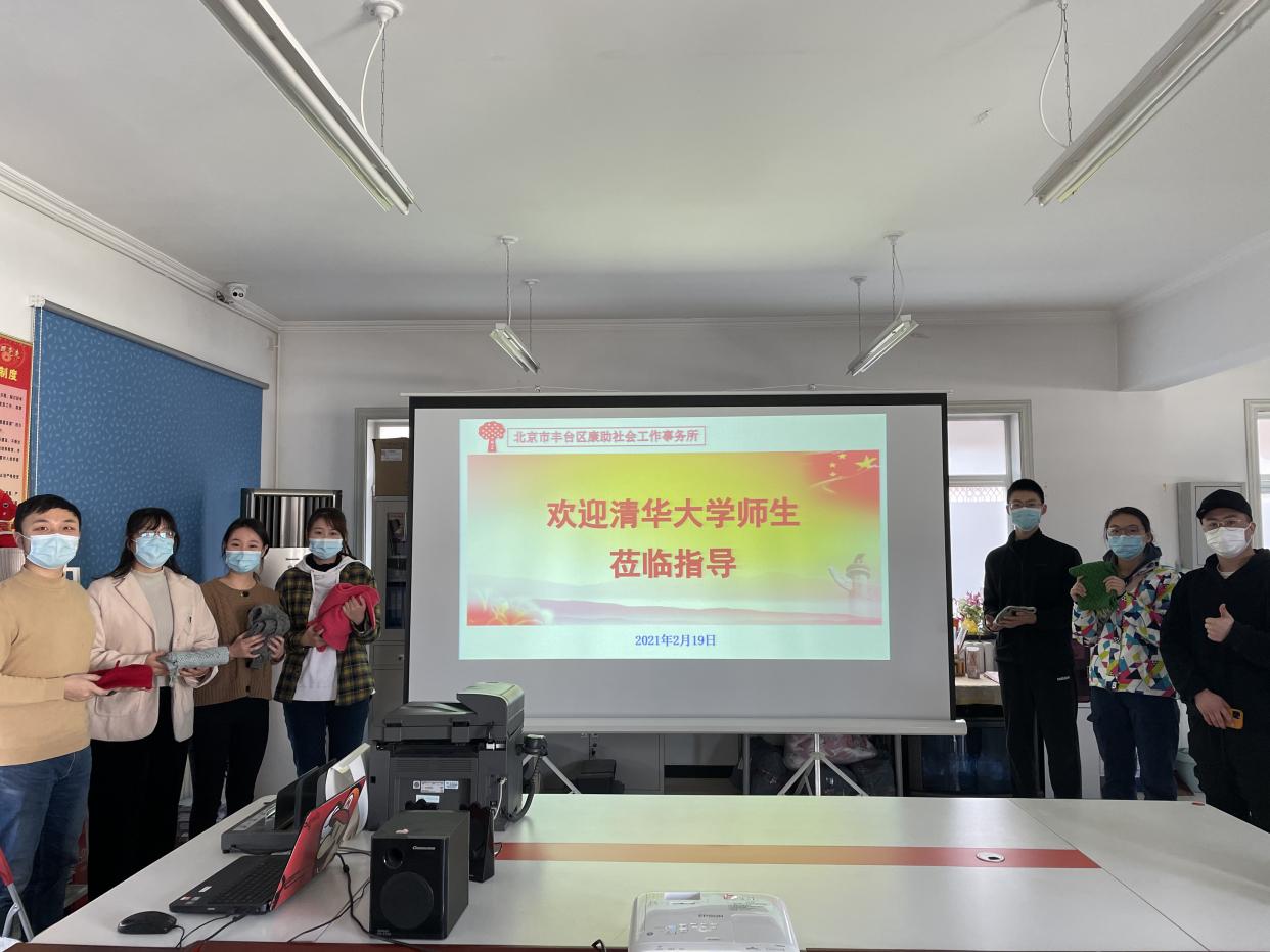 丰台区民政局发展规划，构建和谐社会，服务民生福祉提升