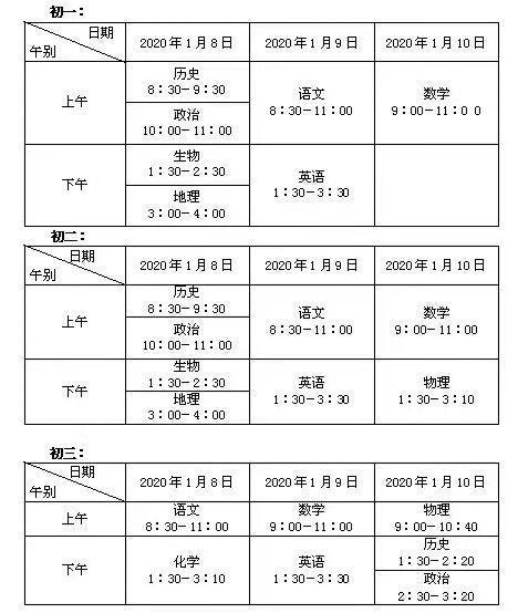 太仓市初中最新新闻动态概览