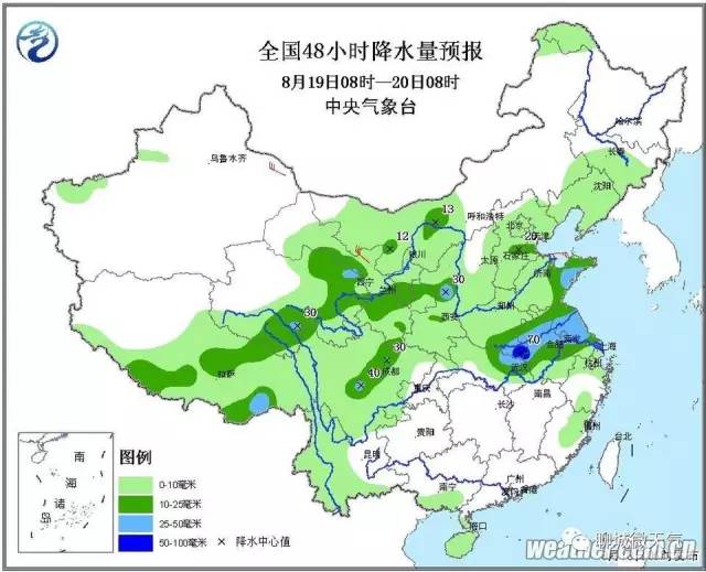 杨吕村民委员会天气预报更新通知