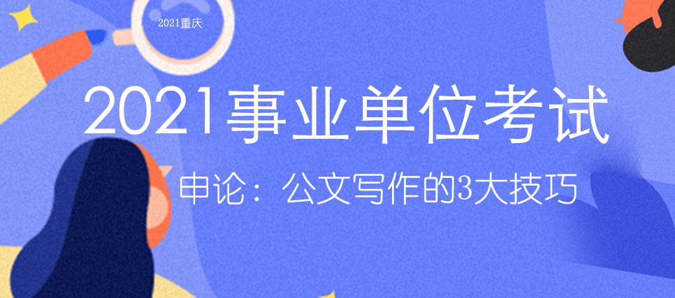 福鼎市级托养福利事业单位最新动态报道