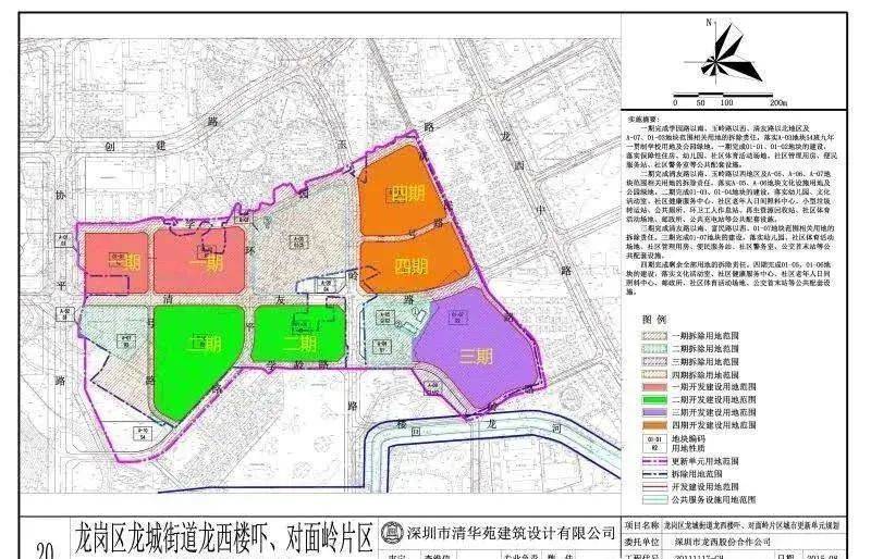 龙城区文化局最新发展规划展望