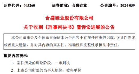 原州区康复事业单位人事任命，推动事业发展，共筑和谐社会