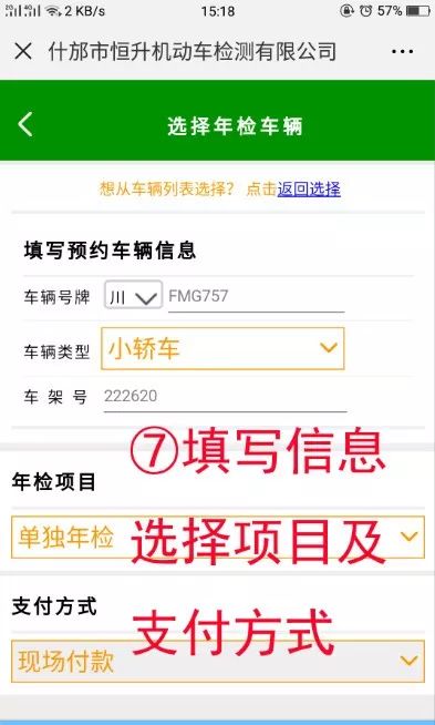 什邡市剧团最新招聘信息及招聘动态