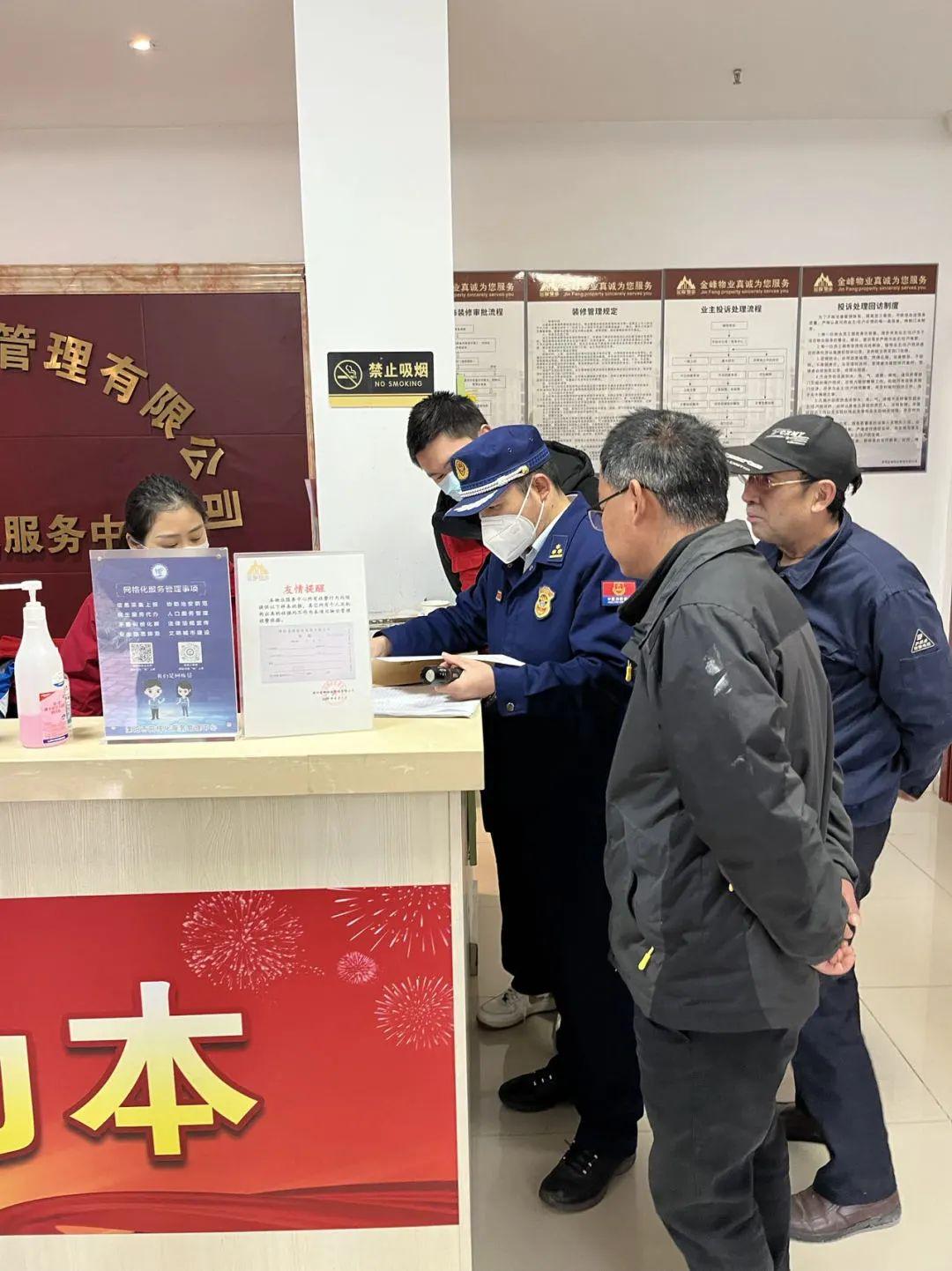 溧阳市应急管理局发展规划概览