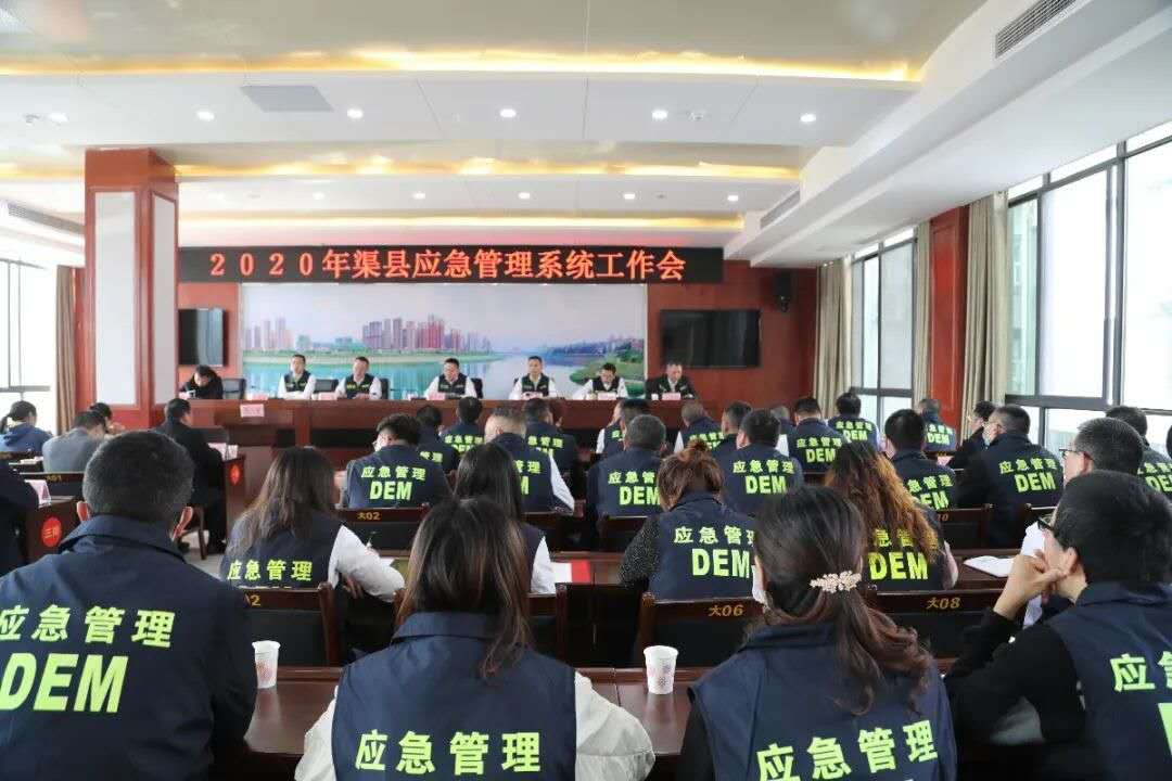 纳溪区应急管理局招聘启事概览