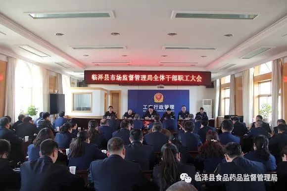 涿鹿县市场监督管理局最新招聘信息概览