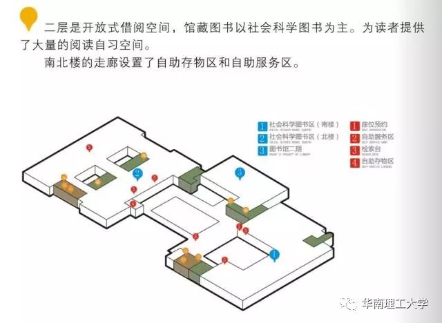 上甘岭区图书馆迈向未来发展规划蓝图