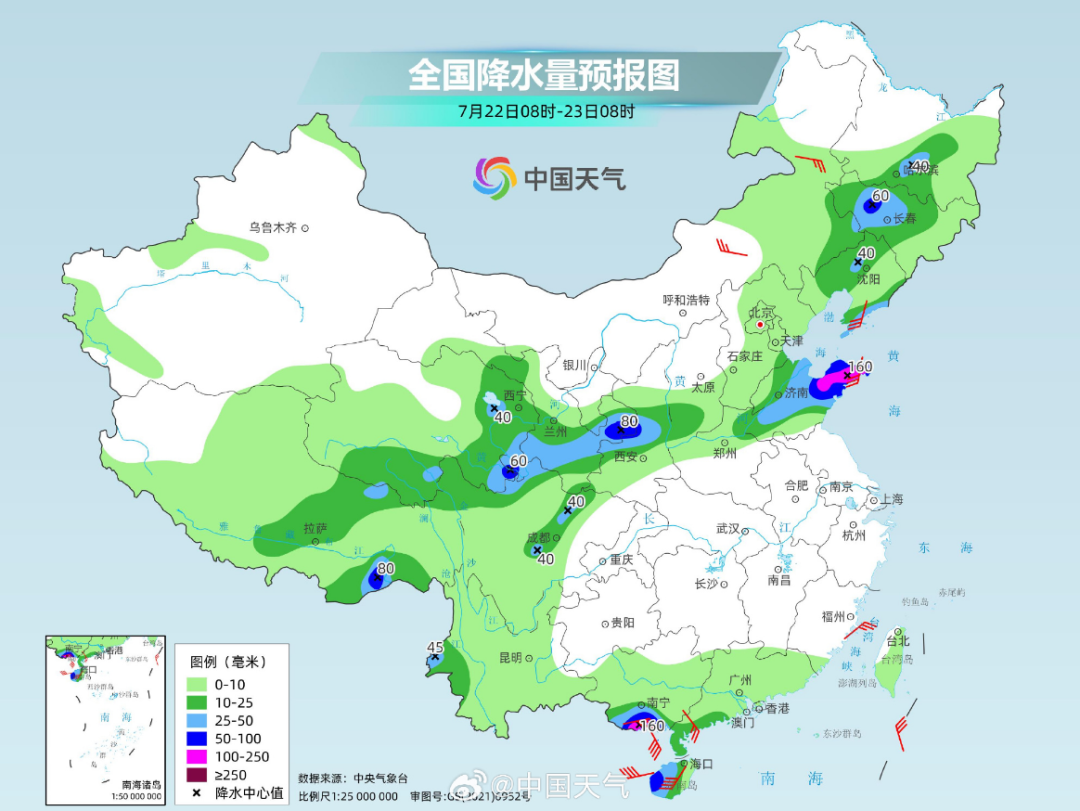 南头镇最新天气预报概览