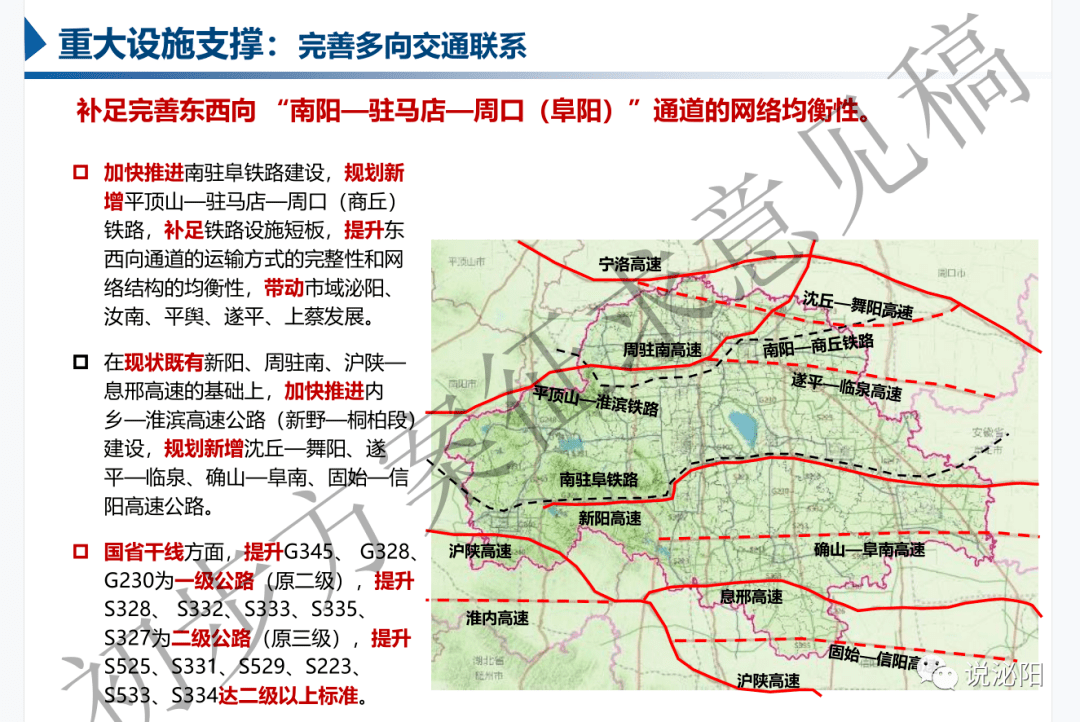 遂平县文化局未来发展规划展望