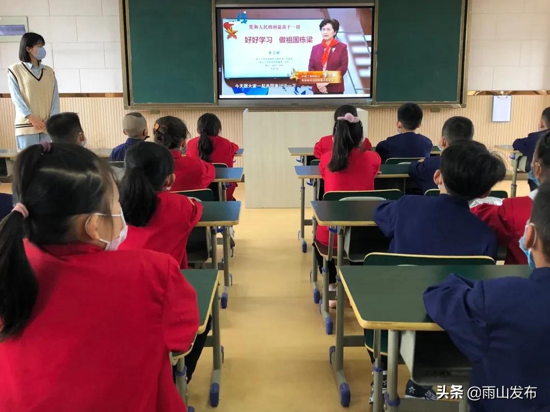 雨山区小学最新动态报道