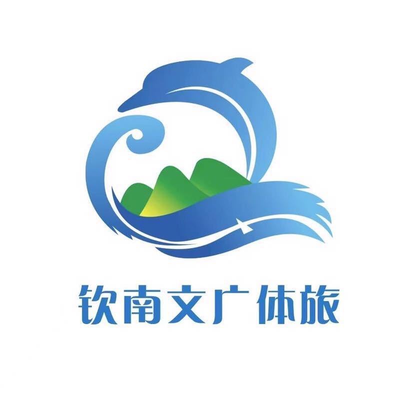 茂南区文化广电体育和旅游局最新招聘信息概览