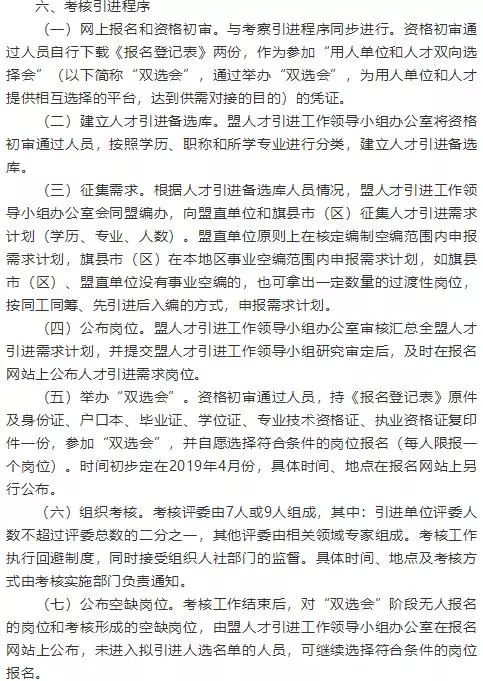 金山区成人教育事业单位最新发展规划