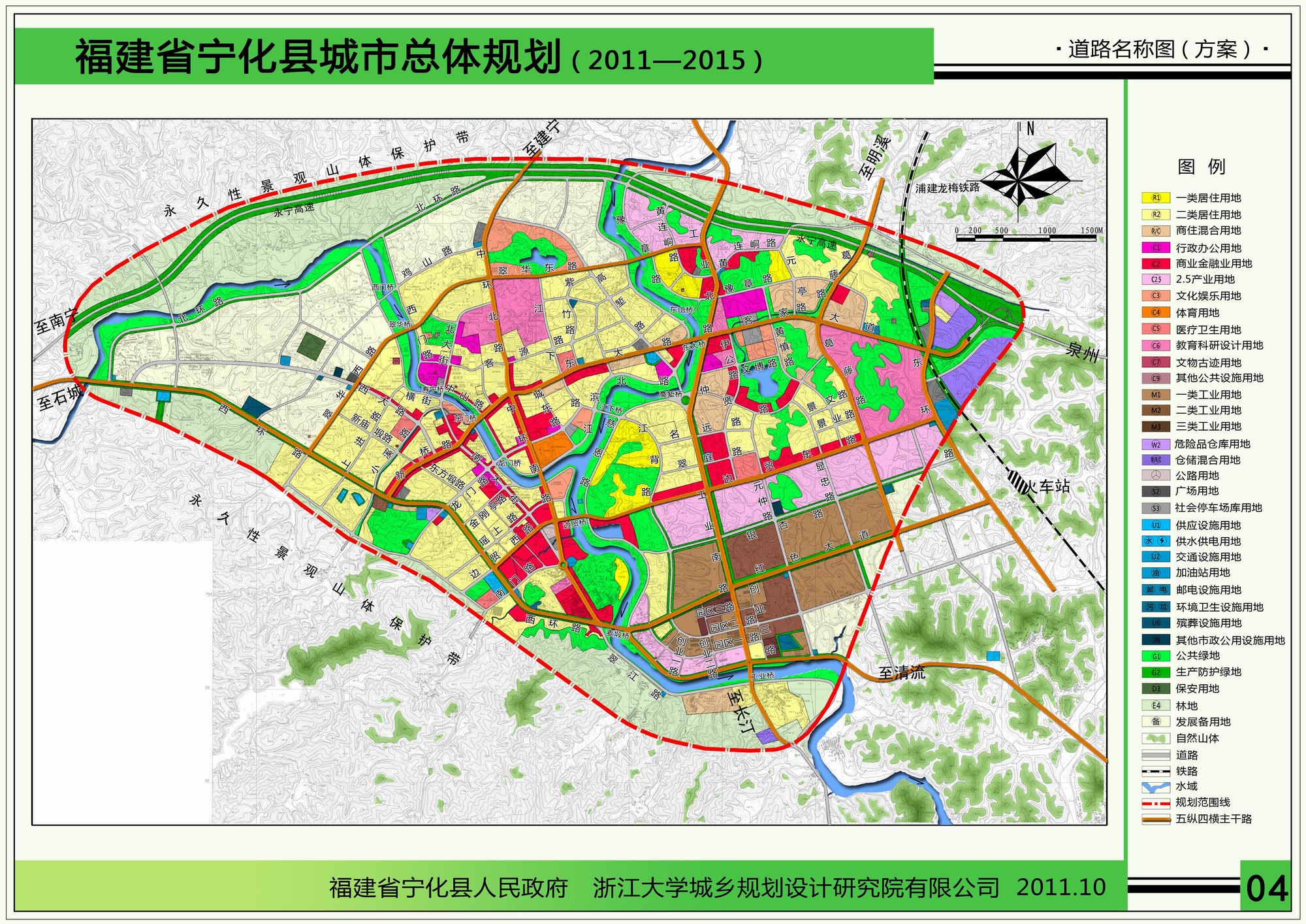 宁明县统计局最新发展规划