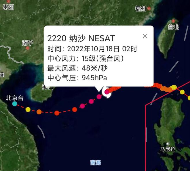 马利村天气预报更新通知