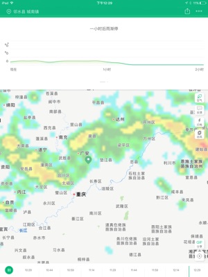 红园街道最新天气预报